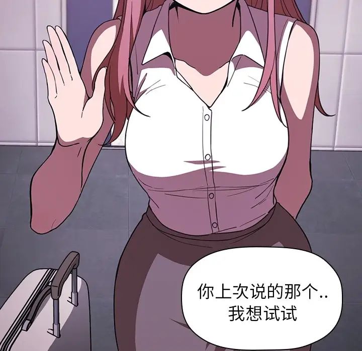 欢迎进入梦幻直播间预告篇