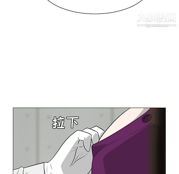 每天忍耐的男人第55话