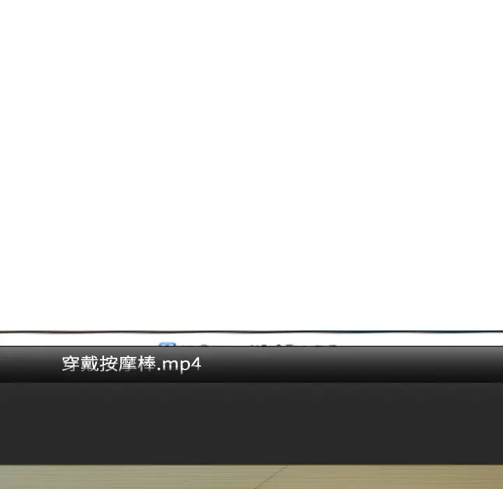 美人为馅第32话