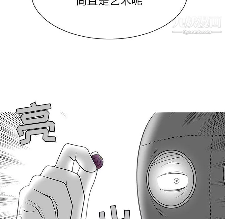每天忍耐的男人-第55话 - 图片 42