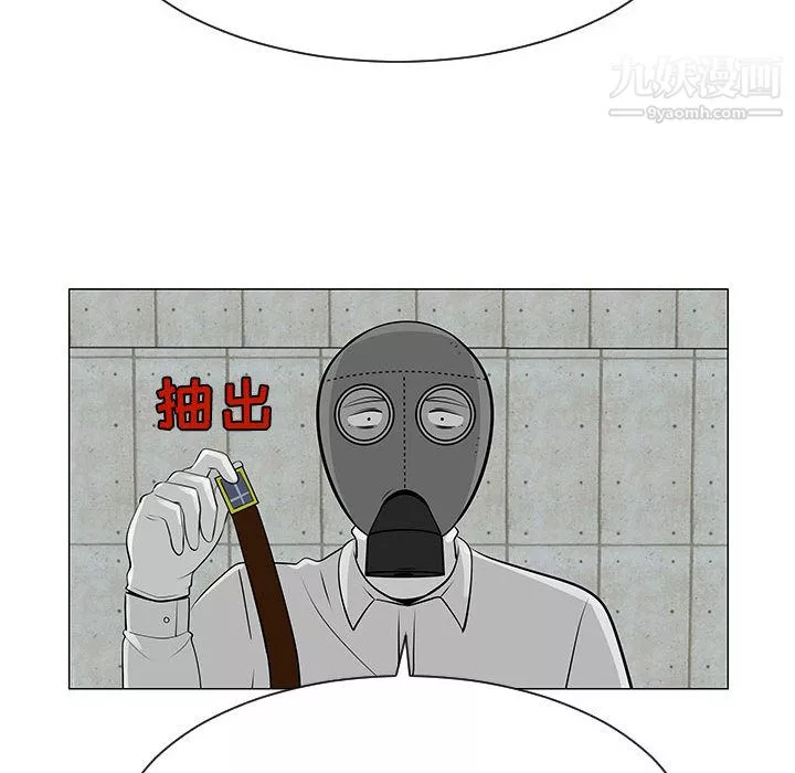 每天忍耐的男人-第55话 - 图片 46