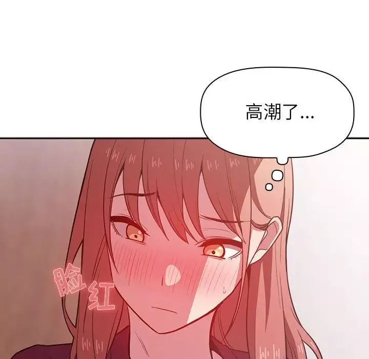 歡迎進入夢幻直播間第13话