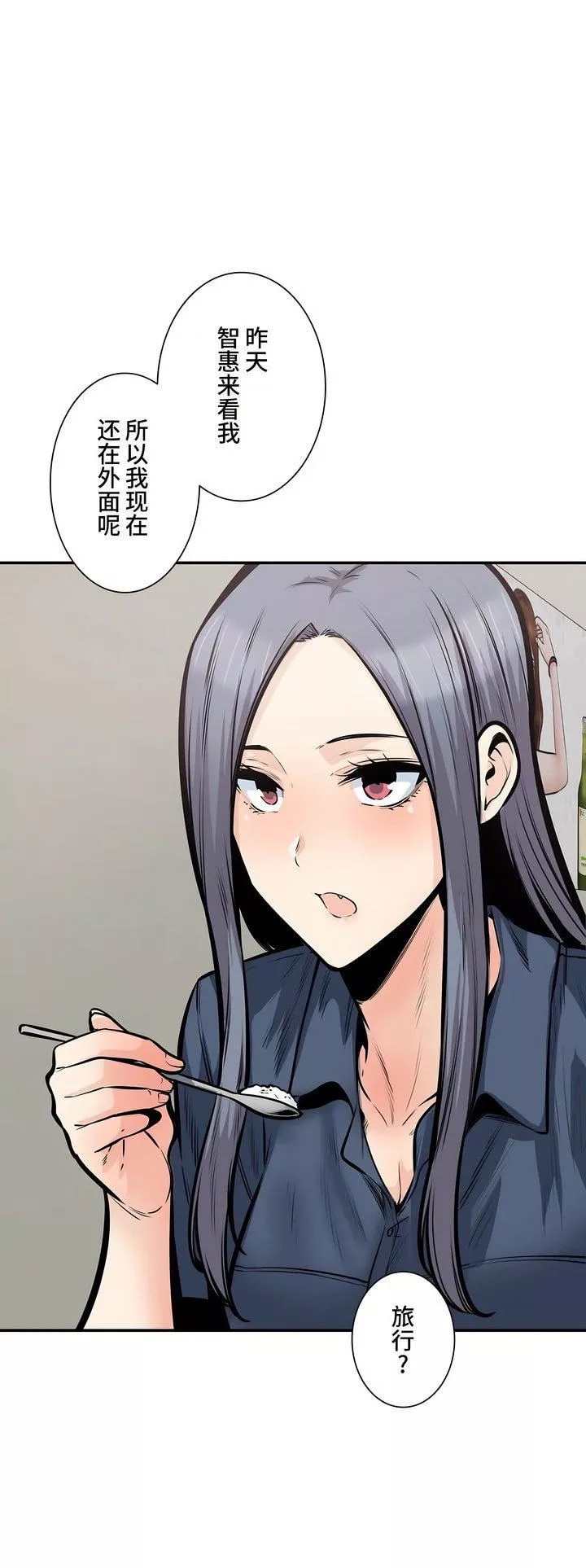 探视-第38话 - 图片 25