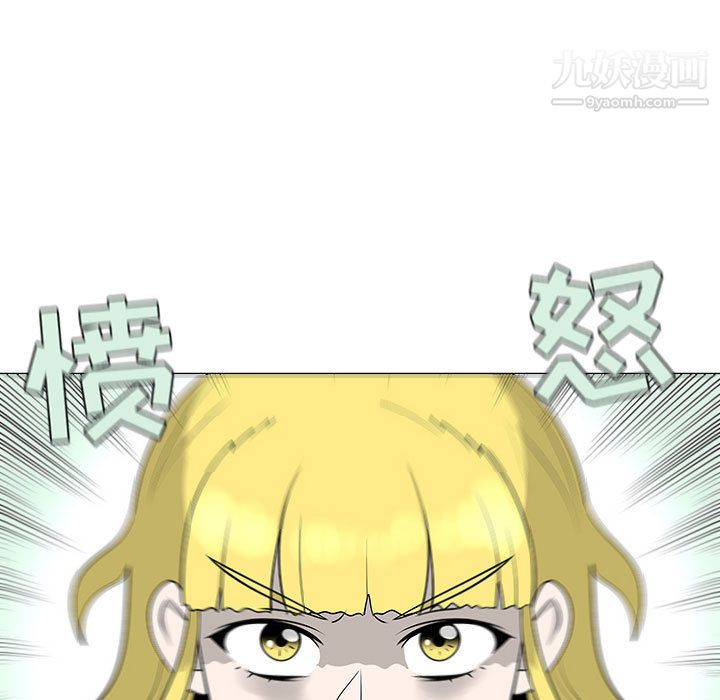 每天忍耐的男人第55话