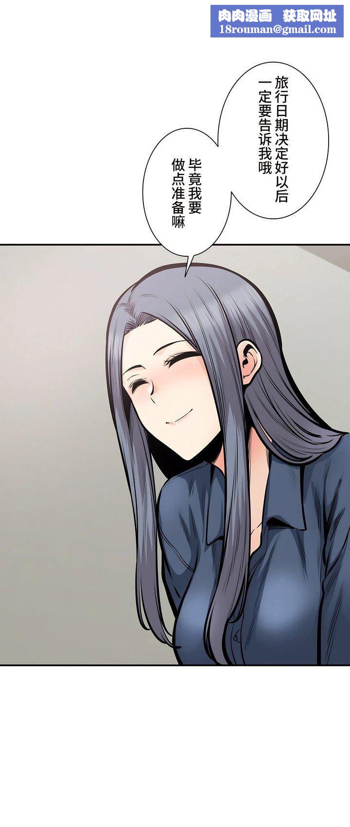 探视第38话