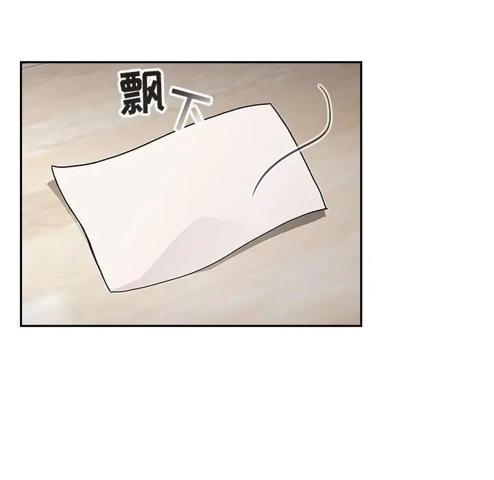 欢迎进入梦幻直播间第13话