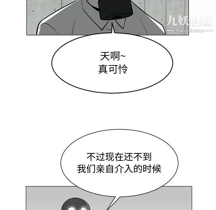 每天忍耐的男人-第55话 - 图片 83