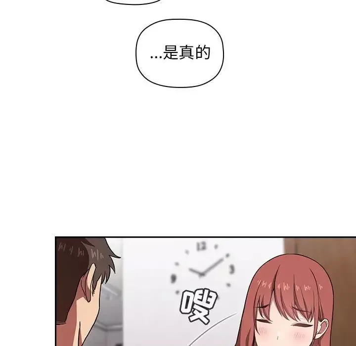 歡迎進入夢幻直播間第13话