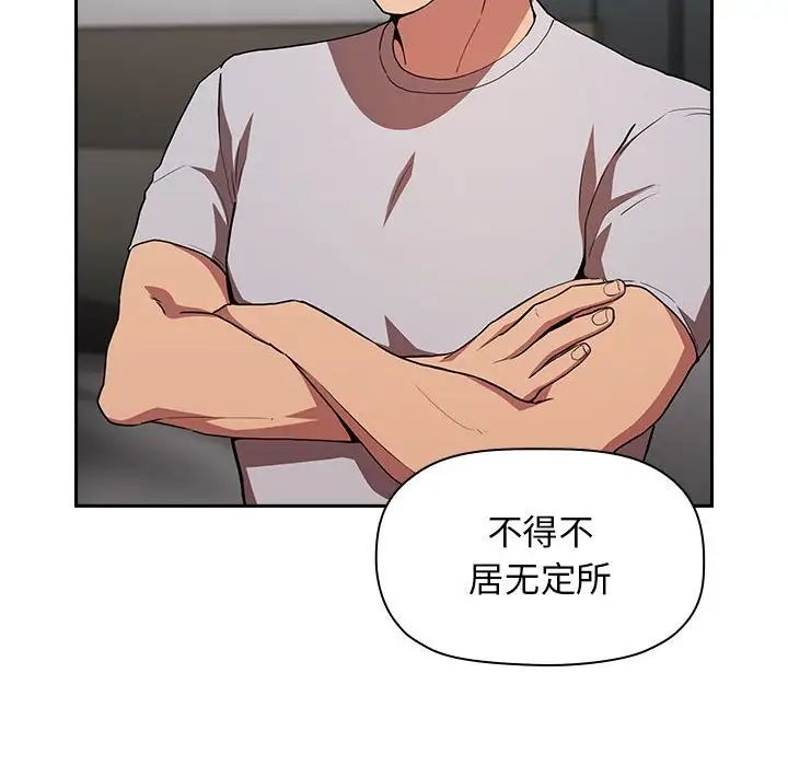 欢迎进入梦幻直播间第13话