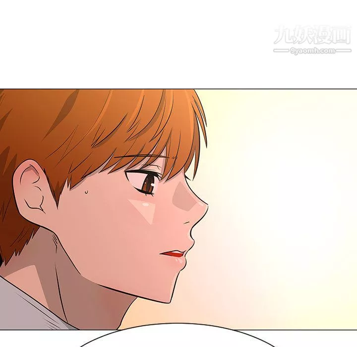 每天忍耐的男人第55話