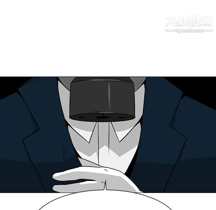 每天忍耐的男人第55话