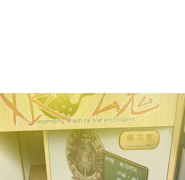 美人为馅第32话