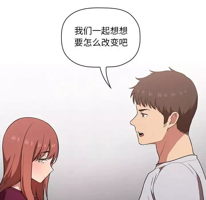 欢迎进入梦幻直播间-第13话 - 图片 60