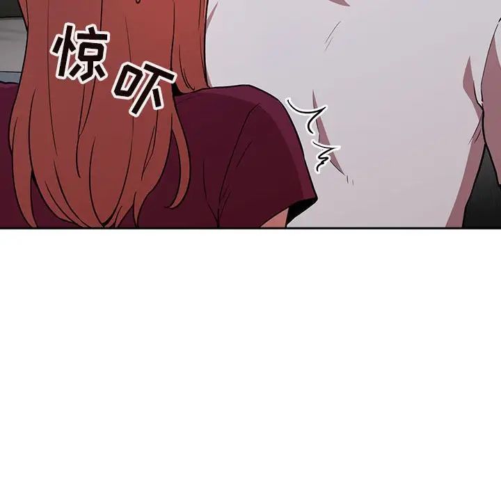 歡迎進入夢幻直播間第13话