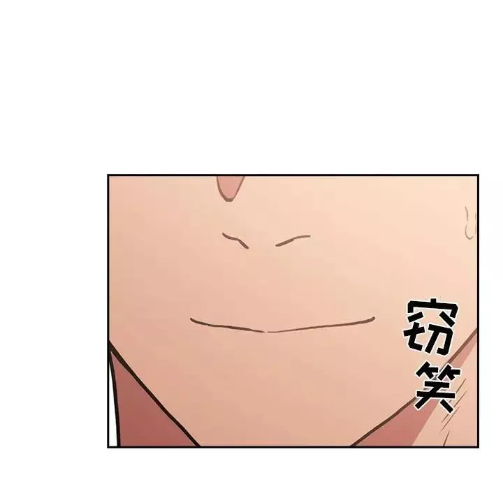 欢迎进入梦幻直播间-第13话 - 图片 67