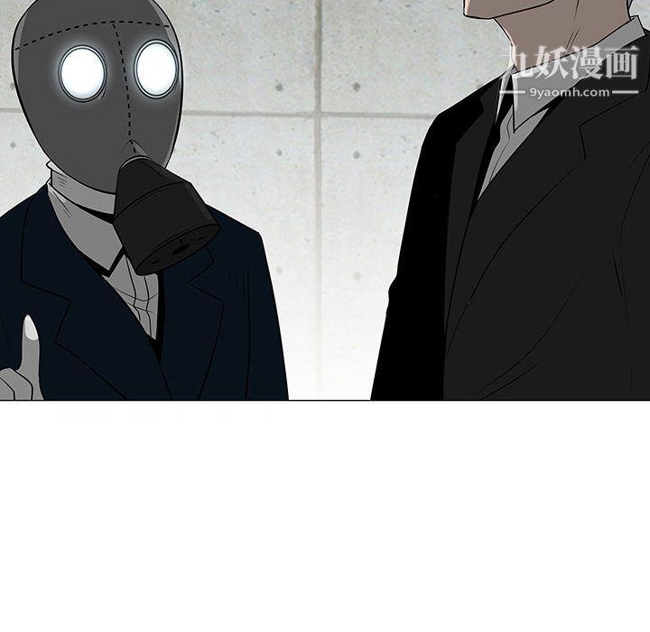 每天忍耐的男人第55话