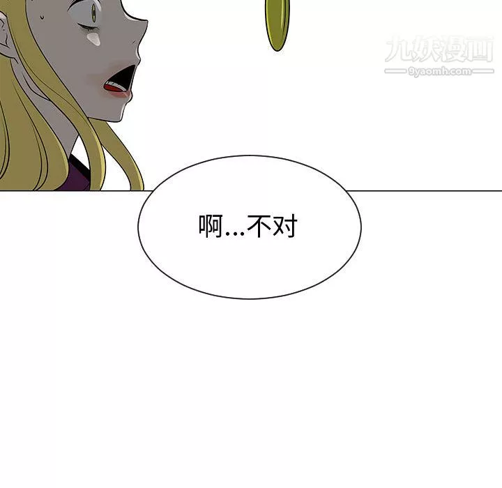 每天忍耐的男人-第55话 - 图片 103