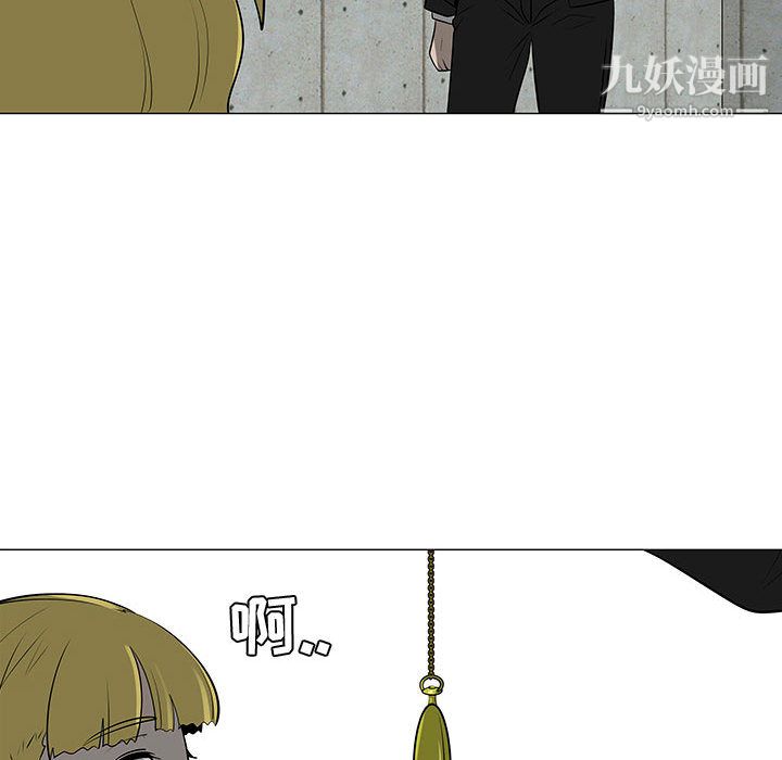 每天忍耐的男人第55话