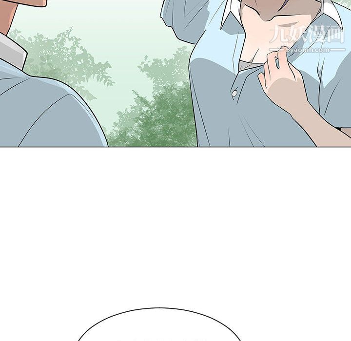 每天忍耐的男人第55話