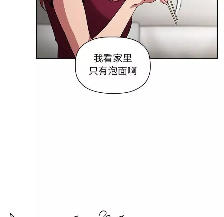 歡迎進入夢幻直播間第13话