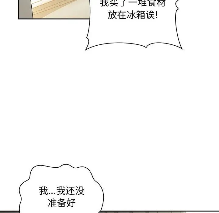 欢迎进入梦幻直播间第13话