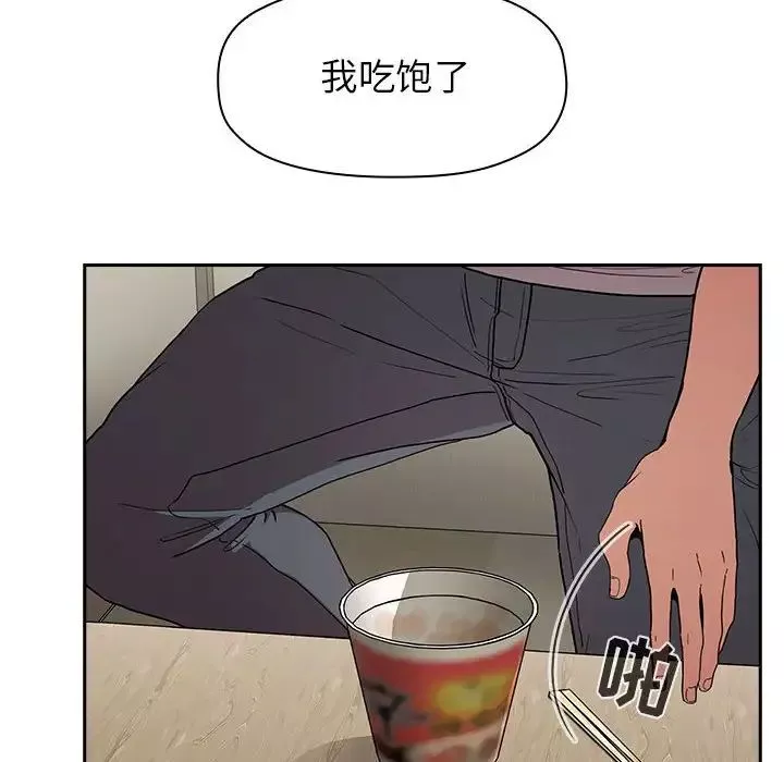 欢迎进入梦幻直播间-第13话 - 图片 90