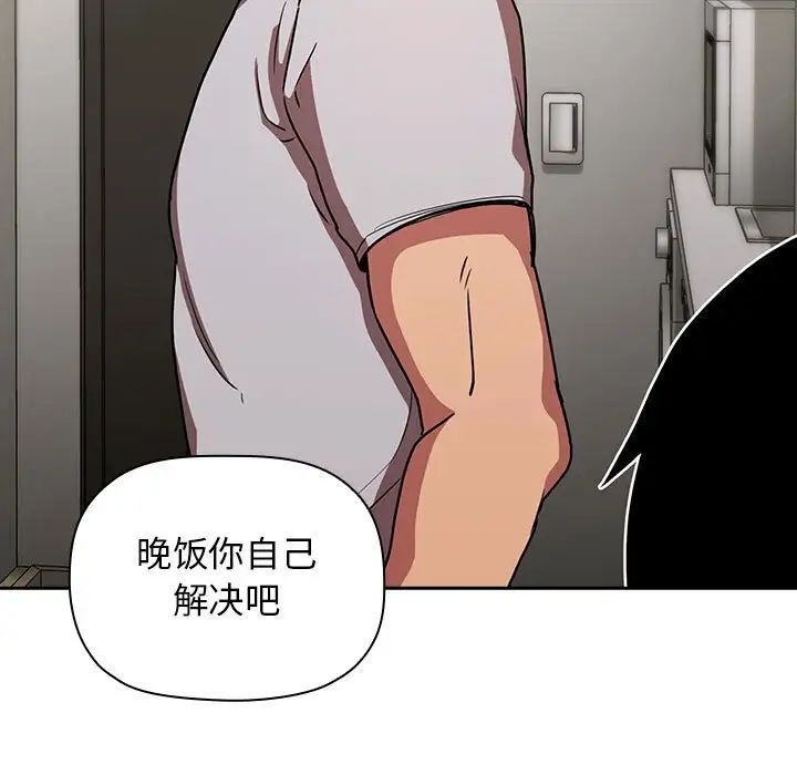 欢迎进入梦幻直播间第13话