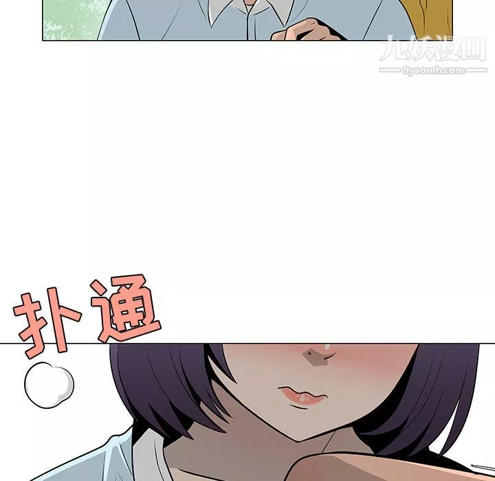 每天忍耐的男人第56話