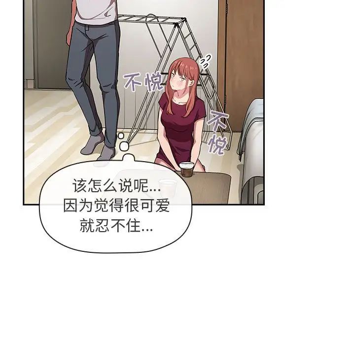 欢迎进入梦幻直播间第13话