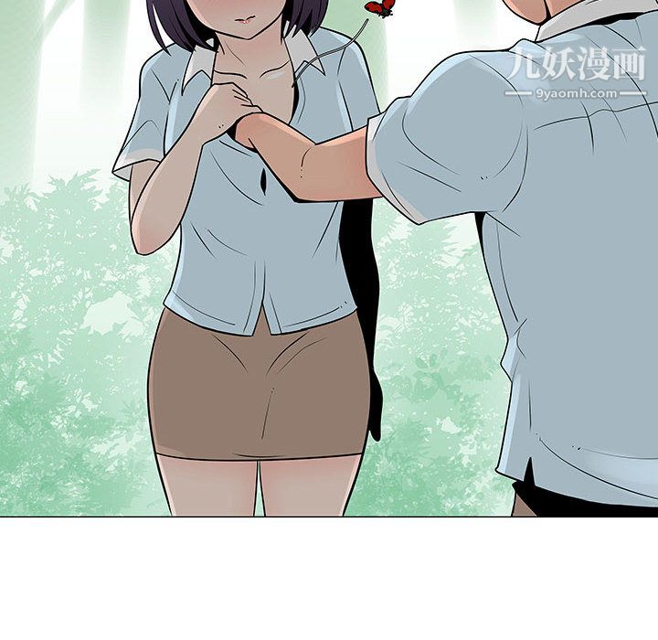 每天忍耐的男人第56话