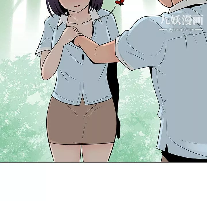 每天忍耐的男人第56話