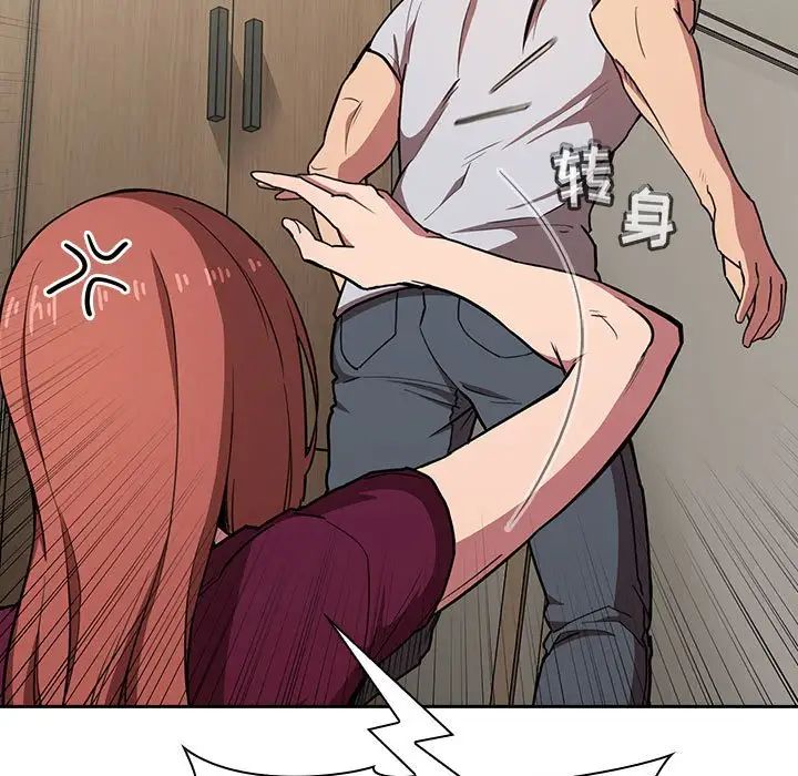 欢迎进入梦幻直播间第13话