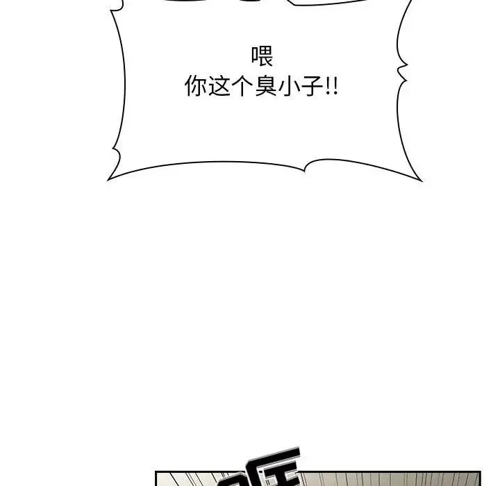 歡迎進入夢幻直播間第13话