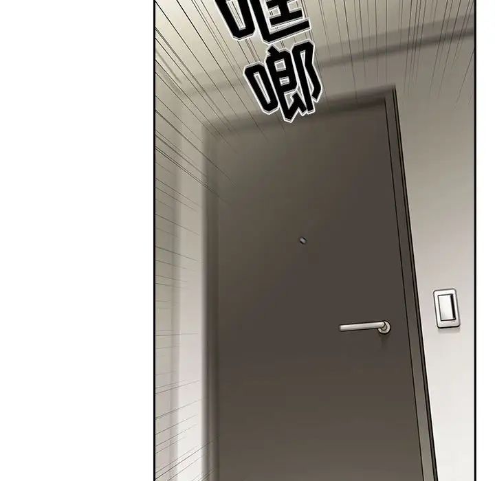 欢迎进入梦幻直播间第13话