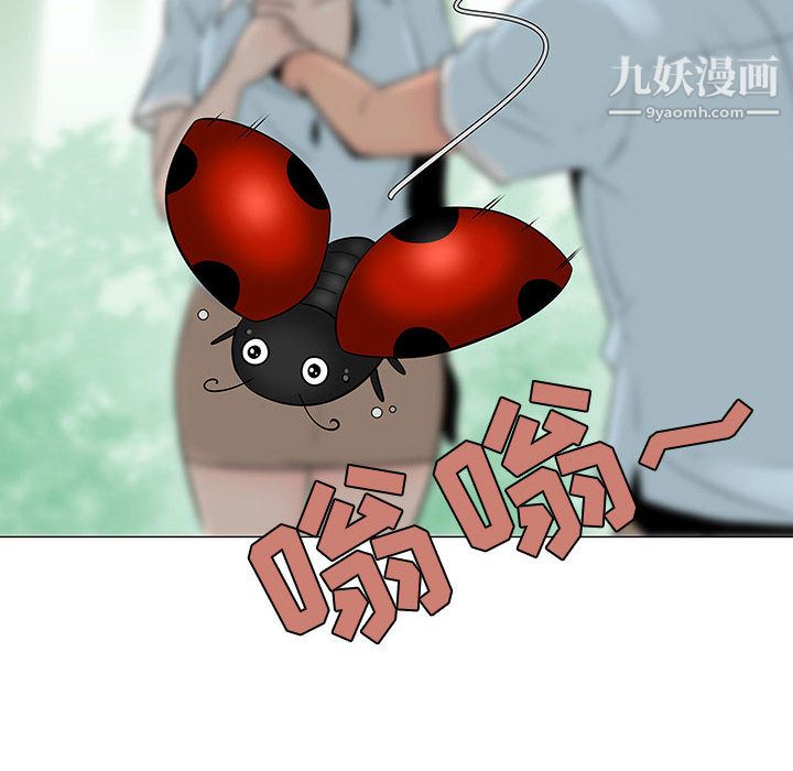 每天忍耐的男人第56话