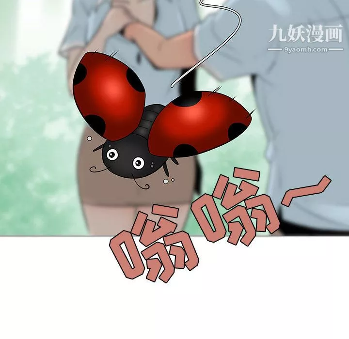 每天忍耐的男人第56話