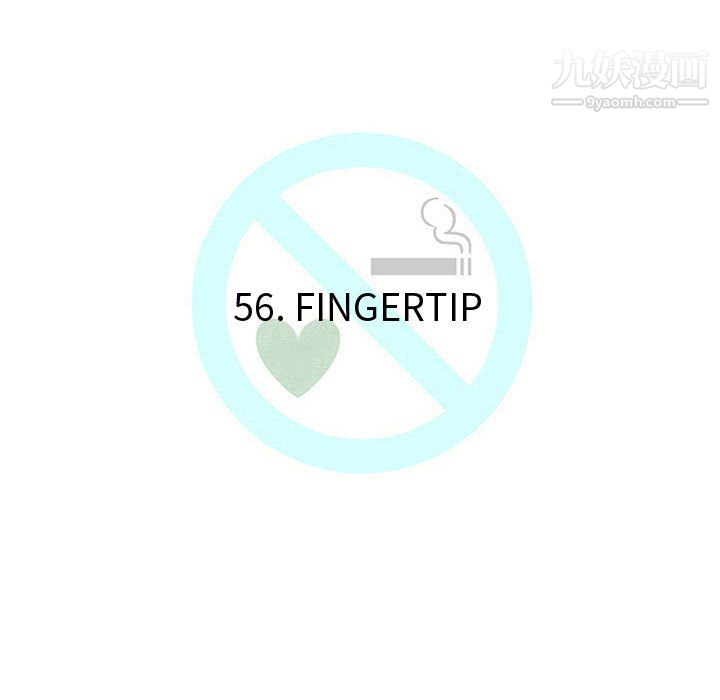 每天忍耐的男人第56话