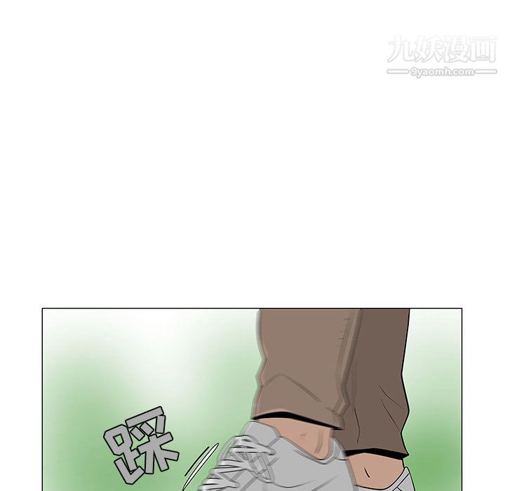 每天忍耐的男人第56话