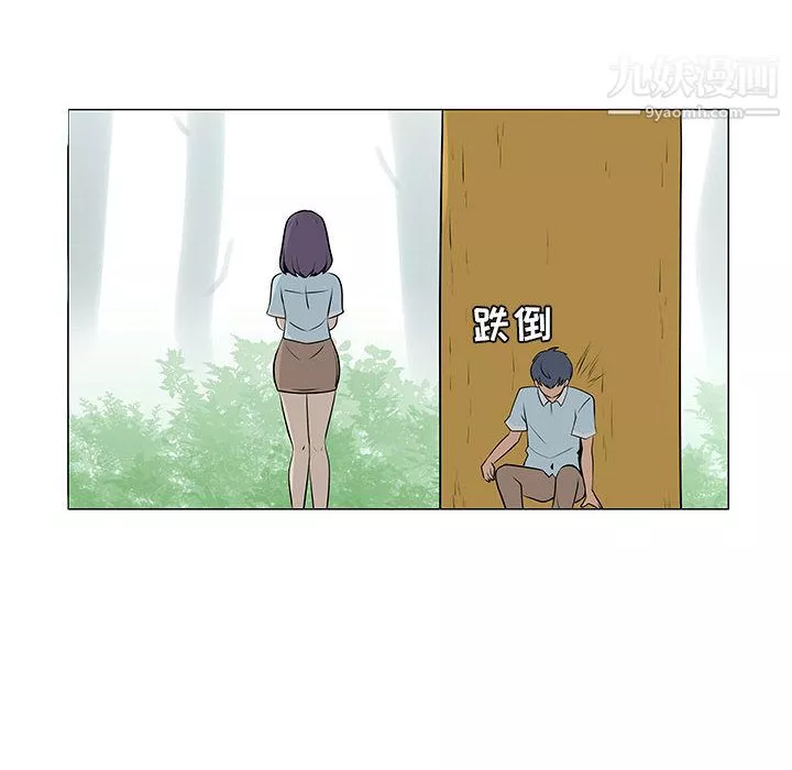 每天忍耐的男人-第56话 - 图片 25