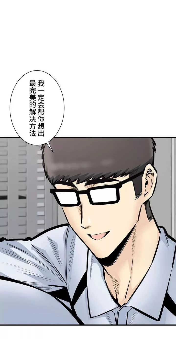 探視第39話