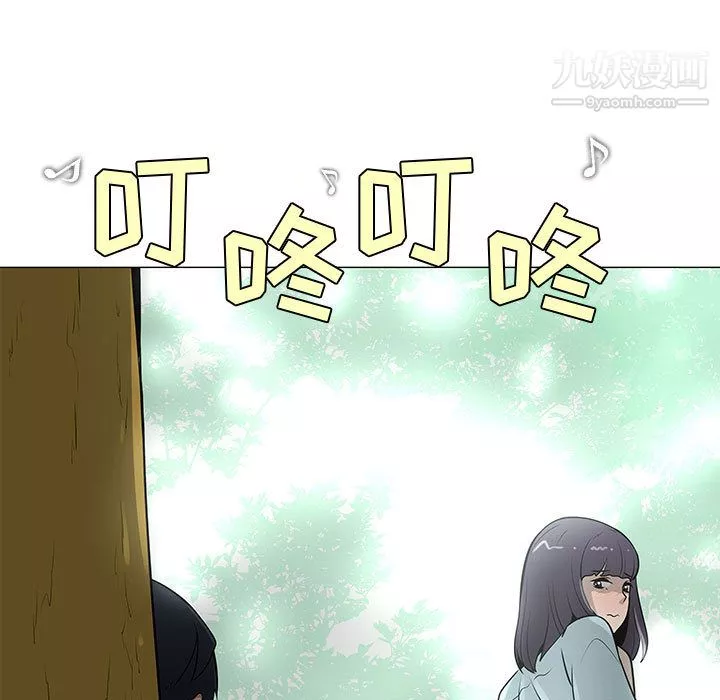 每天忍耐的男人-第56话 - 图片 30