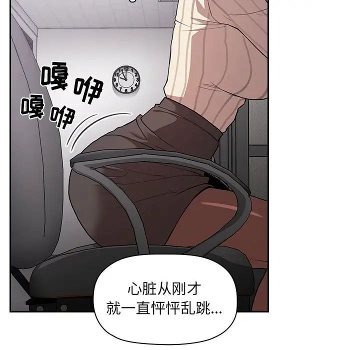 欢迎进入梦幻直播间第13话