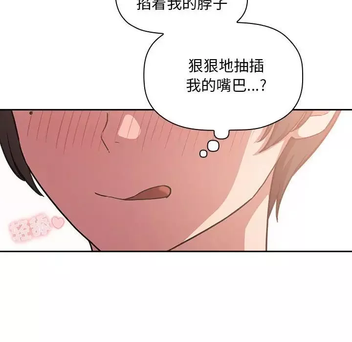 歡迎進入夢幻直播間第13话