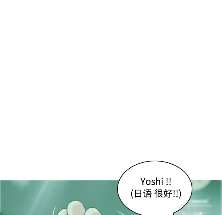 美人为馅第32话