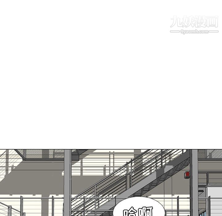 每天忍耐的男人第56话