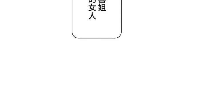 探视-第39话 - 图片 55