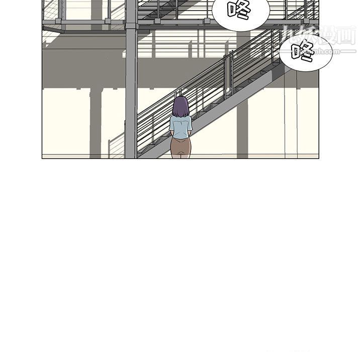 每天忍耐的男人第56话