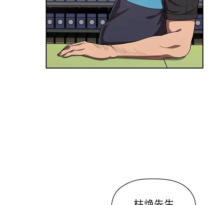 欢迎进入梦幻直播间第13话