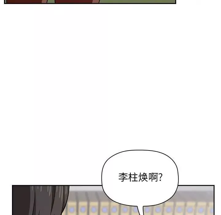 歡迎進入夢幻直播間第13话
