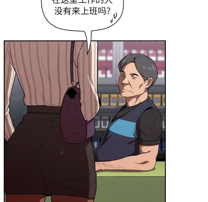 歡迎進入夢幻直播間第13话